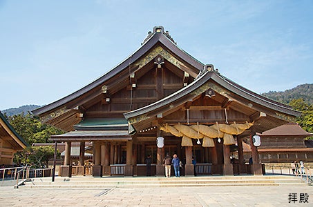 【JR利用/富山・新高岡駅発着/2泊目ランクアップ】出雲大社団体祈祷と安芸の宮島 山陰山陽6県大周遊4日間1